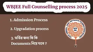 WBJEE Full Counselling process 2025 // Upgradation, Seat Accept, Mop up round 
