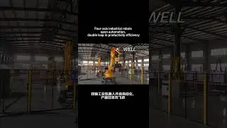 Four-axis industrial robots open automation, double leap in productivity efficiency #industrialrobot
