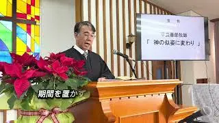 「神の似姿に変わり」IIペテロ1:1〜4