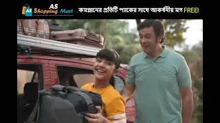 Complan 2X Faster Growth - বৃদ্ধি যা এগিয়ে রাখে সবসময়!