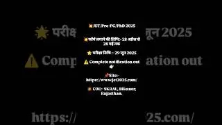 JET Agriculture Exam 2025 Latest Update: Exam Dates, Application Form, and More!