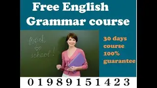 English Grammar Course For HSC/SSC/JSC