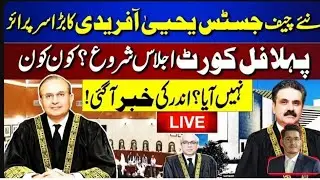CJP Yahya Afridi in action, big decisions, Justice Mansoor paid the right of friendship|ZeshanSyed