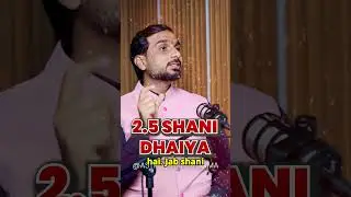 Shani Sade Sati Aur Dhaiya Ka Prabhav | Life Changing Effects 2025