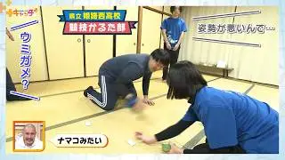 【部活中継】高速の払い手が静寂を破る　姫路西高校 競技かるた部