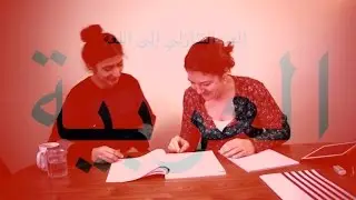 Countdown to Arabic