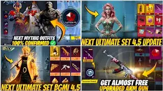🔴NEXT MYTHIC FORGE BGMI 4.5😍| NEXT ULTIMATE SET BGMI 4.5🔥| MEXT MYTHIC FORGE OUTFIT 4.5 & BGMI LEAKS