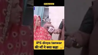 What did IPS Divya Tanwar's mother say 😔#shorts #trending #divyatanver