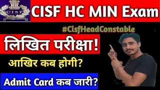 CISF Head Constable Exam Date Admit Card & Syllabus | CISF HC Ministerial | Vacancy 2019 - 2020
