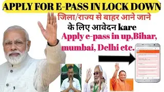 How to apply for E PASS in lock down for up, karnatka, maharastra, Bihar,etc