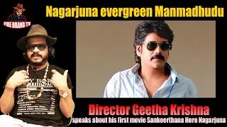 Director Geetha Krishna speaks about his first movie Sankeerthana Hero Nagarjuna