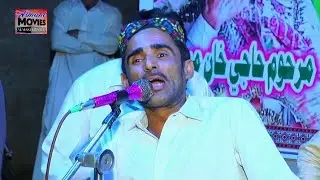 Haik Yar Je Khatar By Adeeb Shah New Live Mehfil 2023