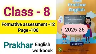 Formative assessment 12 page 106 class 8 prakhar English