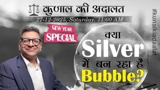 Kunal Ki Adaalat | Year End Special | 27-12-2025
