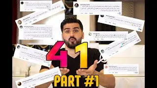 ثلاث حاجات لو كنت اتعلمتهم قبل سن الأربعين كانو فرقوا معايا| 41