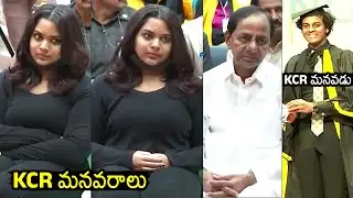 CM KCR GrandSon & Daughter Himanshu Rao And Alekhya Rao Latest Visuals | KTR | News Buzz