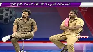 Right Right Movie Team Special Chit Chat || Sumant Ashwin, Kalakeya Prabhakar || Vanitha TV