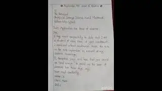 #Application for leave of absence #Class 4#