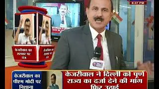 AZAD KHALID #NEWSROOMLIVE #JK24X7NEWS