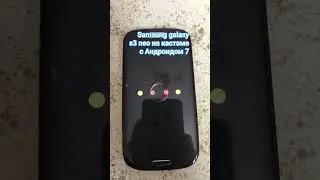 чуть позже другой кастом поставлю #ошибка #smartphone #сваты6 #android #samsung #customrom