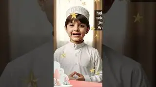 Iska answer smart kids hi bata payenge #naat #ramadan #islam #kids