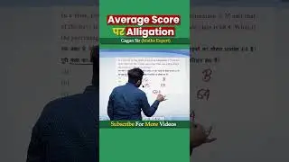Average Score पर Alligation || By Gagan Pratap sir #shorts #ssc #mathsshorts #cpo #chsl #cgl #cgl