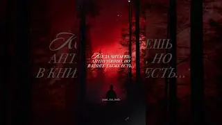 Любите антиутопии? 🩸 #букток #чтение #роман #книжныерекомендации #фэнтези #антиутопия #фантастика