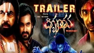 Digbandhana Movie Theatrical Trailer
