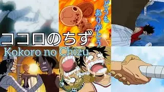 【ココロのちず】ONE PIECE  男性キー  Kokoro no Chizu  BOYSTYLE  カラオケ  お耳汚し