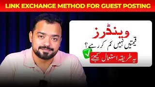 Use this Link Exchange Method for Best Guest Posting Vendor Sites Prices | Faran Bilal