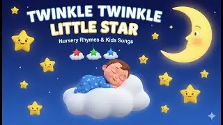 «Мерцай, мерцай, маленькая звёздочка» ⭐🌙 Классическая детская песенка для детей