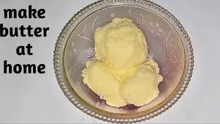 make butter | easy butter recipe | simple kreative k |