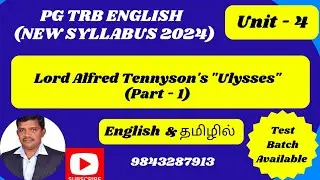 Tennyson's 