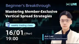 【uSMART小教室】Beginner's Breakthrough: Mastering Member-Exclusive Vertical Spread Strategies