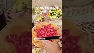 #shorts#салат#простые#вкусные#быстрые#домашние рецепты#easy cooking#food recipe#համեղբաղադրատոմսեր