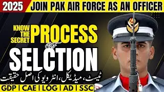 KNOW PAF SELECTION PROCESS || JOIN PAF || PAF JOB 2025 || GDP || CAE || LOG || PAK ARMY OFFICER