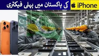 Apple to begin iPhone manufacturing in Pakistan to export $400 Million | Rich Pakistan