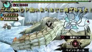 【MHP3】元料理人が温泉観光をゆっくり実況　9話