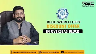 Blue World City Discount Offer-Balloting Process| Balloted File And Simple File | Real Estate Corner