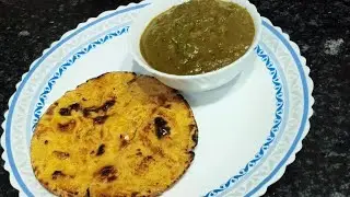 पंजाब की शान ! सरसों का साग , मक्के की रोटी साथ ! #trending #sarsokasaag #viral #food 