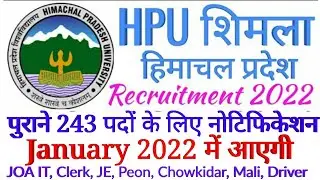 HPU Shimla Old Non Teaching Recruitment 2022