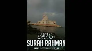 Quran tilawat surah rahman #quran #qurantilawat #surahrahman #noorirazaqadri #allahamdulillah #Allah
