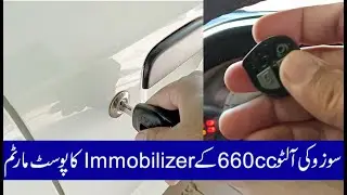 Suzuki Alto 660cc Immobilizer Post Mortem | Security Feature Test for New Suzuki Alto VXR/VXL 660cc