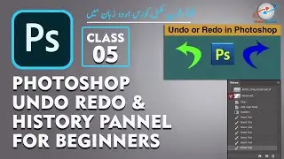 History Panel & Undo Redo In Photoshop For Beginners Class No 05 | Yousuf Graphics