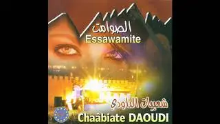 Daoudi - Jib Jouj