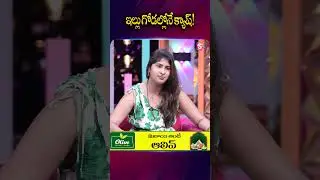 ఇల్లు గోడల్లోనే క్యాష్! | Gismat Mandi Gautami Chowdary | Dharma Mahesh #GowthamiChowdary  @SumanTV