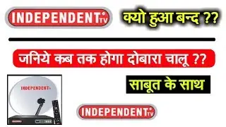 Breaking news|| Independent tv kyu band huaa|| Independent tv channel error problem