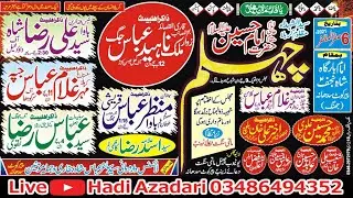 Live Majlis 6 Safar 2021 Imam Bargah Shah e Najaf  Pir Kot Sadhana Jhang