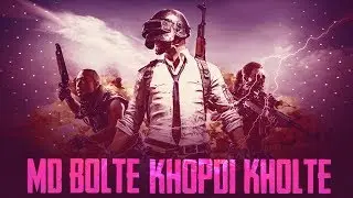 🔴 PUBG MOBILE Funstream  with MD | #mdfam