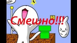 Cat Mario 2 (Syobon Action 2) - Это уже СМЕШНО!!!